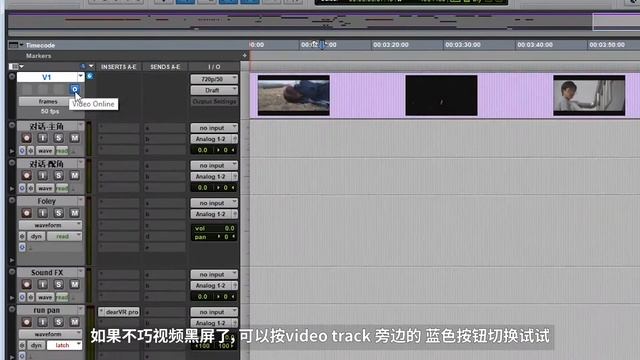 解决Protools 视频播放出错 的终极大招 video engine unable stop （视频引擎无法停止）错误 смотреть онлайн