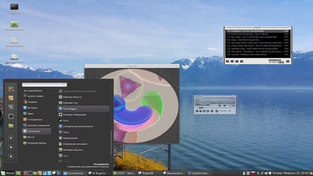 Linux Mint 17.3 64 bit смотреть онлайн
