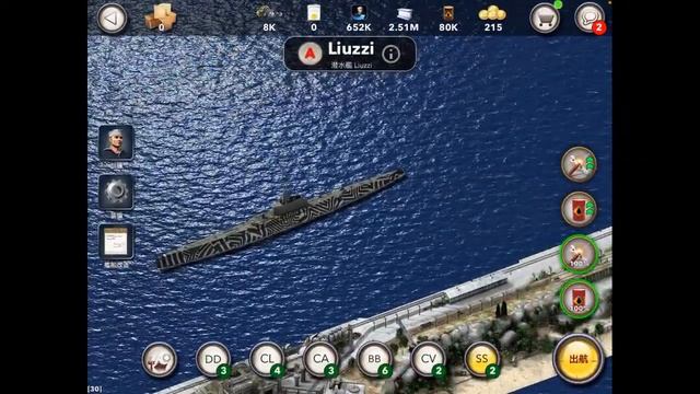 Navy Field Mobile 華金だね参加型 Navyfield