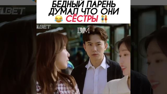 Дорама. Woori the Virgin. / С этого дня мы. 2022 год. 💜 #4 #dorama #kdrama смотреть онлайн