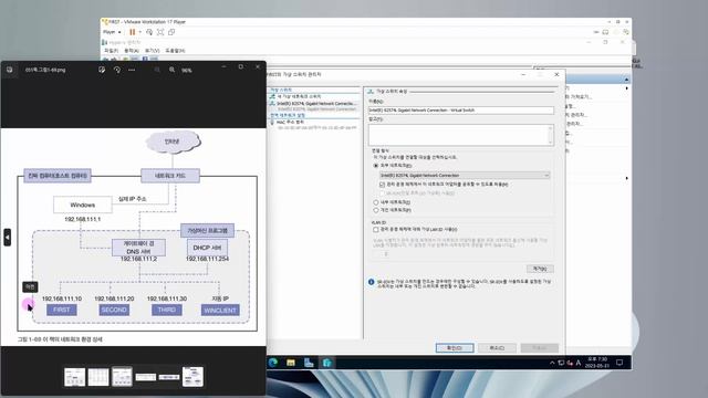 [Windows Server 기초 강의] 70강. 19.1 Hyper-V 가상화 기술 смотреть онлайн