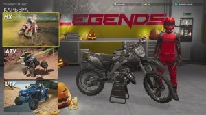 MX vs ATV Legends прохождение 1