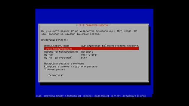 Установка Debian Linux в текстовом режиме смотреть онлайн