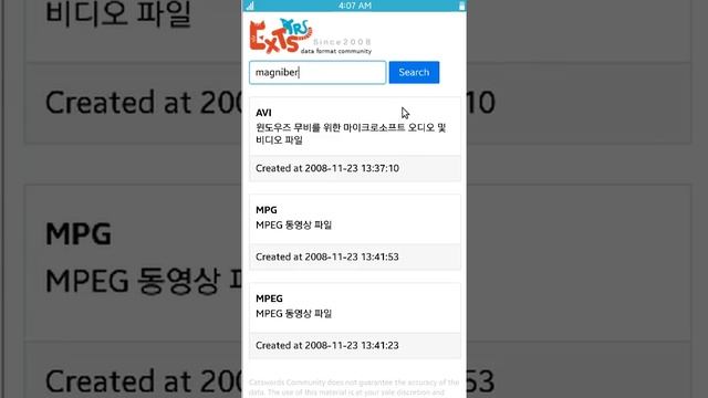 Catswords Community App for Tizen OS смотреть онлайн