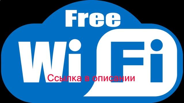 взлом wi fi kali linux смотреть онлайн