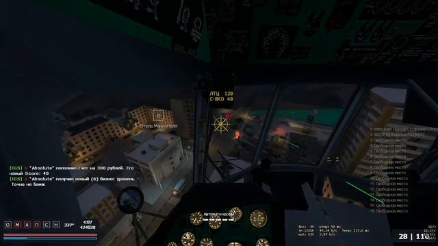 MST Операция на Украине. смотреть онлайн