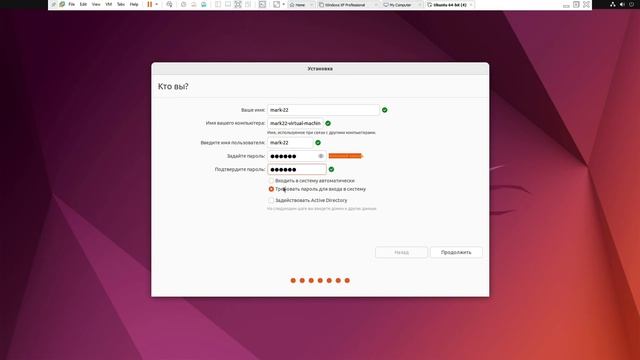Как установить Linux Ubuntu на VMvare смотреть онлайн