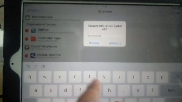 filza ошибка xz utils ios 10 как исправить?