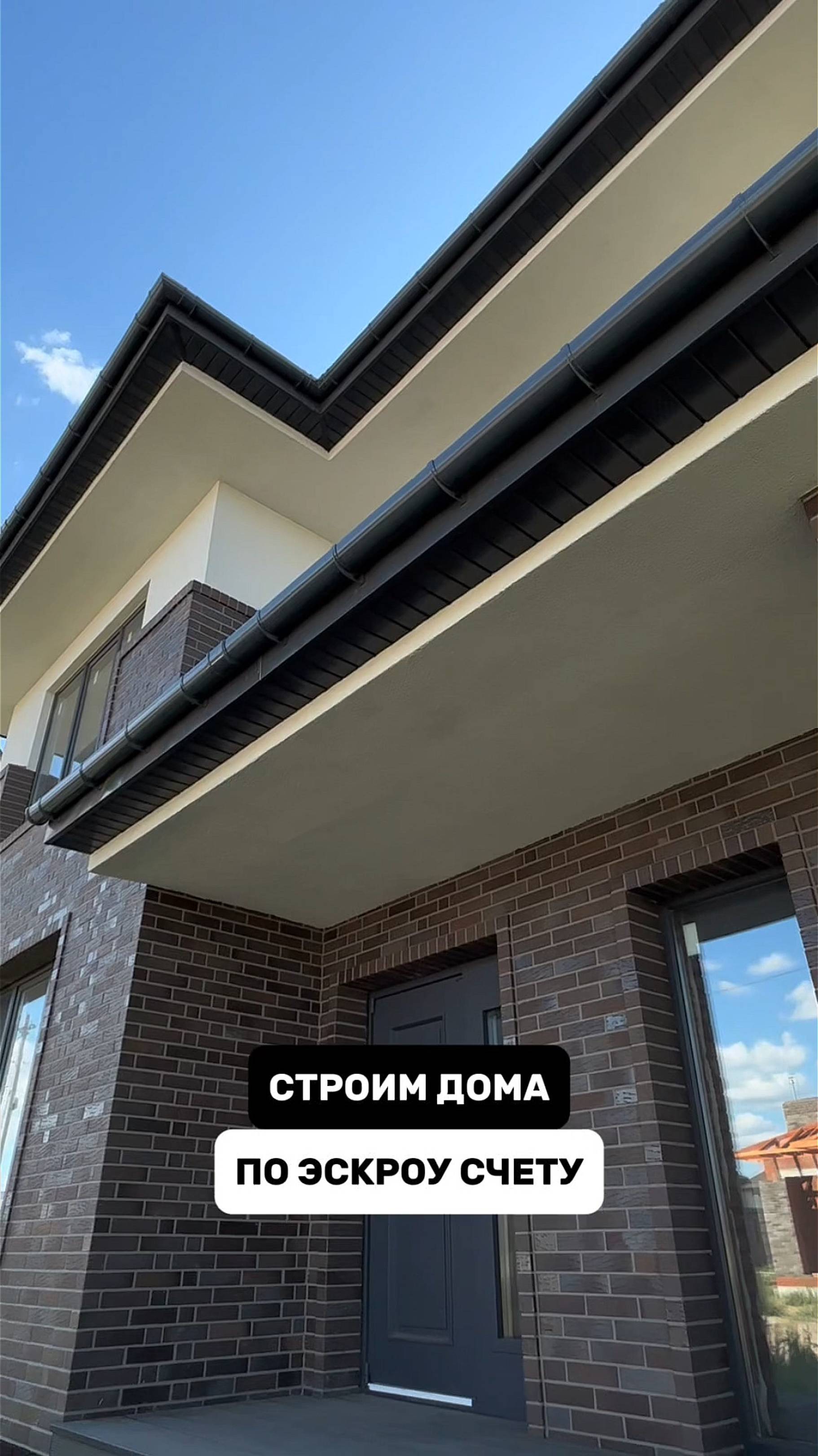 ПРОЕКТ ДВУХЭТАЖНОГО ДОМА С ЧЕТЫРЬМЯ СПАЛЬНЯМИ #строительство #стройка #современныйдом смотреть онлайн