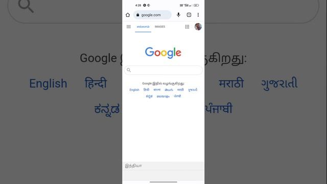 Chrome history delete Tamil смотреть онлайн