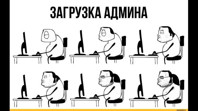 Админские Песни - Песенка русских админов смотреть онлайн