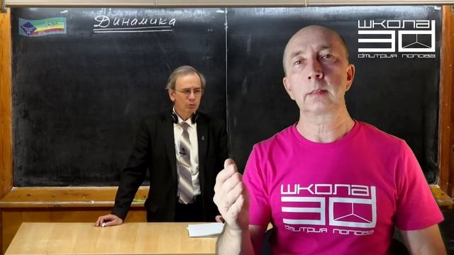 УЧИТЕЛЬ с "КЛИПОВЫМ МЫШЛЕНИЕМ" из 1980-х смотреть онлайн