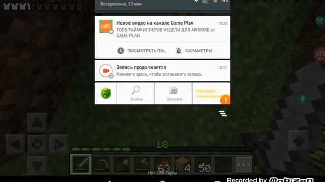 Выживание на харде(Minecraft Pe),(выживание с другом в Multiplayer for Minecraft #2) смотреть онлайн
