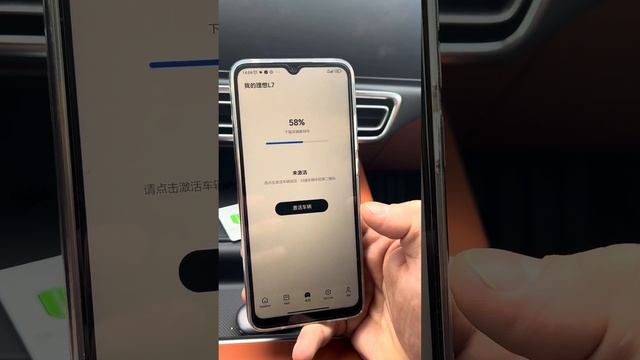 Передача мастер аккаунта Lixiang Часть 1 смотреть онлайн
