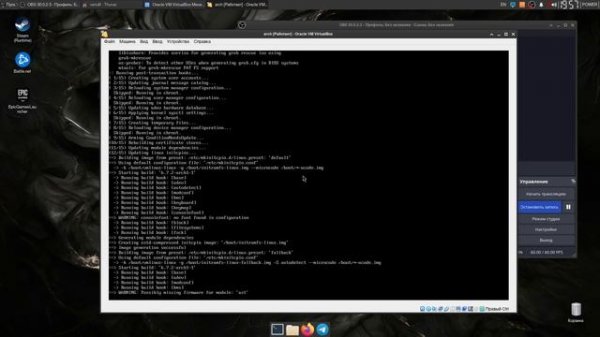 Установка Archlinux в Virtualbox