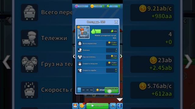 Idle miner game android смотреть онлайн