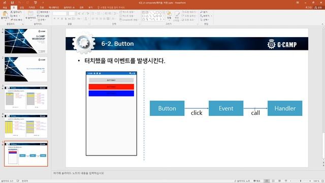Tutorials, Xamarin for TIZEN Hardwares - part 006 смотреть онлайн