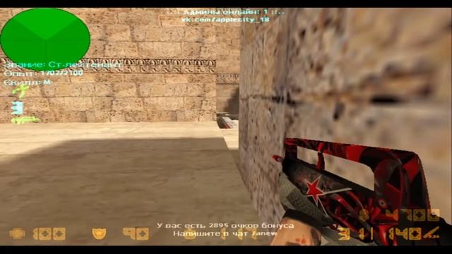 COUNTER STRIKE | clutch 1 vs 6 смотреть онлайн