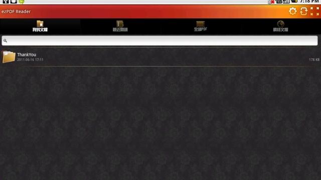 AdamBigDroid 1.0RC1 смотреть онлайн
