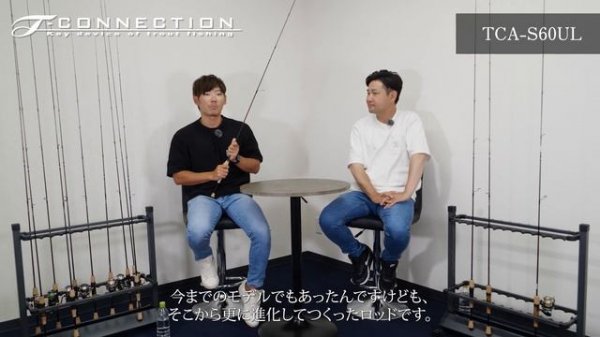 Новинка! TIMON T-CONNECTION Area