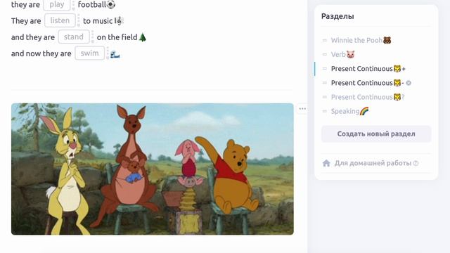 Present Cont смотреть онлайн