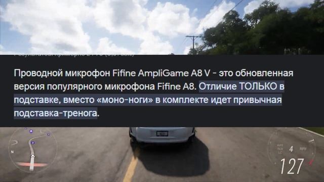 Не работает регулировка звука FIFINE A8 V смотреть онлайн