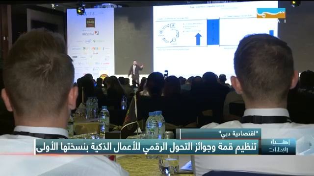 Live Media Coverage Smart SMB Summit & Awards смотреть онлайн