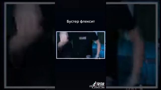 БУСТЕР ПЕРЕПЕЛ ОРИГИНАЛ приборка смотреть онлайн