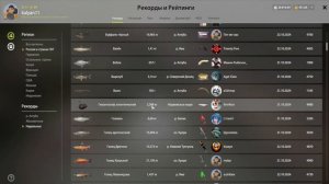 КАК ПРАВИЛЬНО ЛОВИТЬ БУФФАЛО И ФАРМИТЬ КУЧУ СЕРЫ НА АХТУБЕ В РУССКОЙ РЫБАЛКЕ 4 РР4