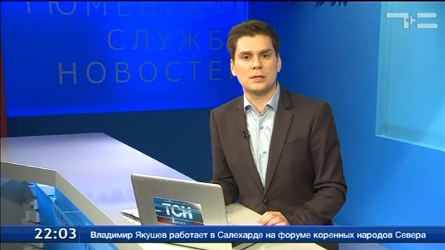 ТСН-Итоги 23.03.2017 смотреть онлайн