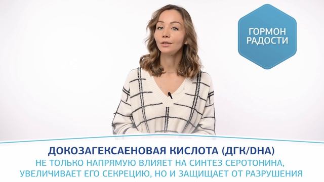 Омега-3 ДГК 700 мг смотреть онлайн