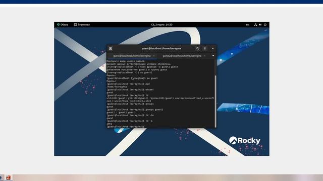 Лабораторная работа №3. Выполнение. Дискреционное разграничение прав в Linux. Два пользователя. смотреть онлайн