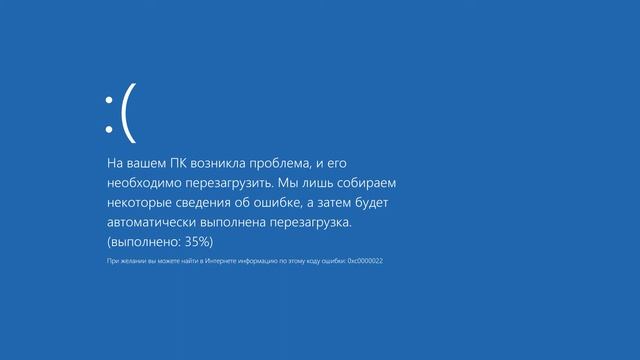AVG antivirus vs MEMZ trojan! смотреть онлайн