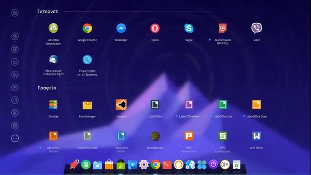 Deepin Review смотреть онлайн
