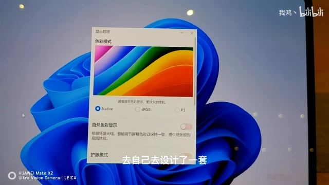 华为MateBook E首发：二合一能不能干掉平板和轻薄本？ смотреть онлайн