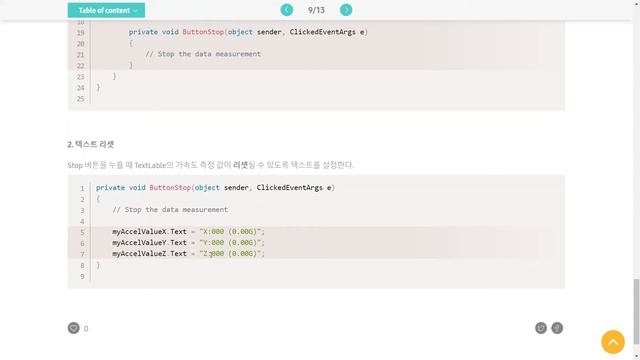 (D5 - 2/3) Tizen I2C смотреть онлайн