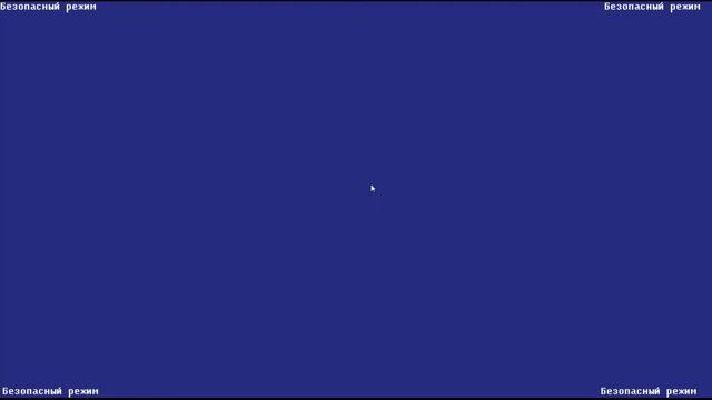 Установка Windows 98 не до конца смотреть онлайн