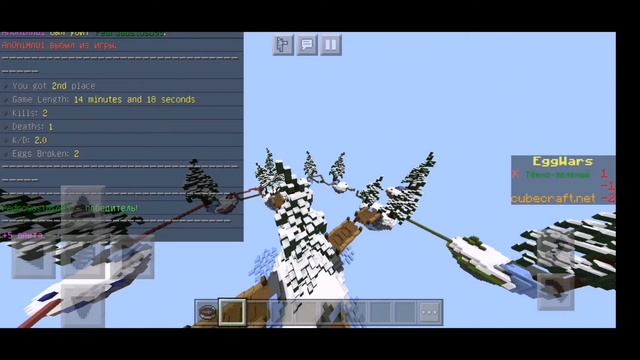 КАК ТАЩИТЬ В СОЛО ЭГГ ВАРС. CUBECRAFT. MINECRAFT PE. EGG WARS смотреть онлайн