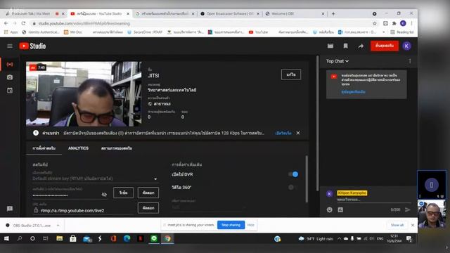 JITSI смотреть онлайн