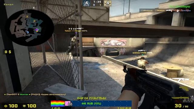 🟢 CТРИМ КС:ГО / STREAM CSGO , ЦЕЛЬ ГОЛД НОВА РОЗЫГРЫШ СКИНОВ ЗА ЛАЙКИ И ПОДПИСКИ ✴️✅ смотреть онлайн