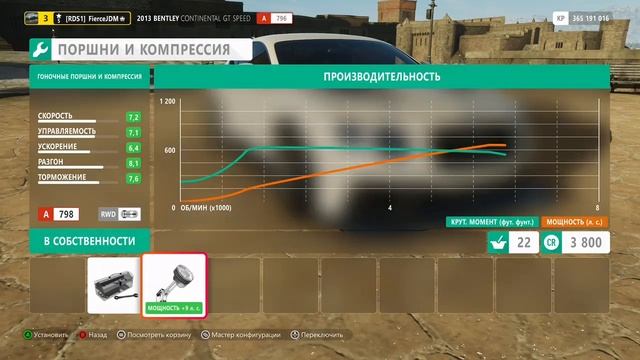 Экспресс тюнинг на заметку(Bentley Continental GT Speed) смотреть онлайн