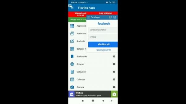 Floating Apps (Multitasking)|Use Many Apps At Once Without Split Screen