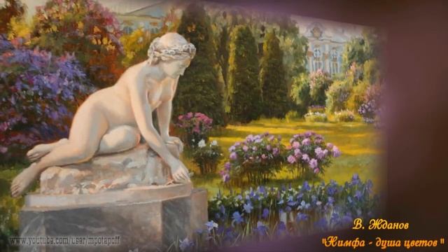 Наталья Иванова - Ветка сирени смотреть онлайн