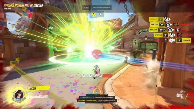 Момент игрока LinCOLN (D.Va) 6 смотреть онлайн