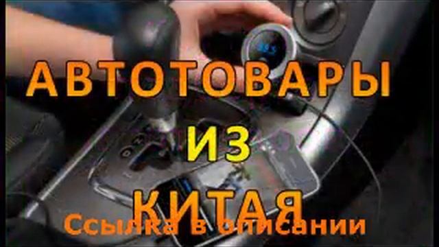 бренды на aliexpress смотреть онлайн