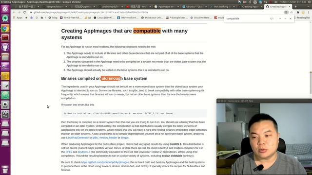 AppImage翻车 解决报错过程version ZLIB_1.2.9 not found смотреть онлайн