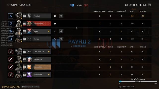 🔴 Калибр. Caliber. БАРД. Медик ССО. Выкачиваем в Мастер-ТОП.