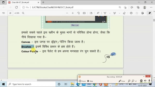 Chapter 1|ICT| MyPaint Part 1 (download & installation) смотреть онлайн