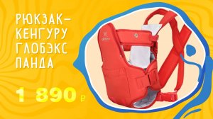 MARKET - Детские Товары - 006 + Логотип