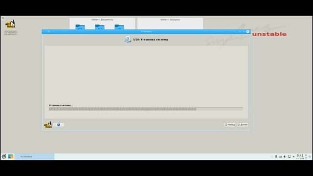 Установка KDE5 32 из regular-kde5-latest смотреть онлайн